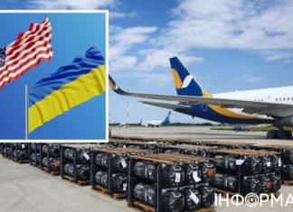 США уже 10 мая объявят о новом пакете помощи Украине на 400 миллионов долларов – СМИ