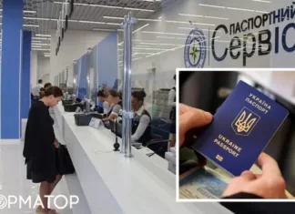 Украинцам за границей возобновили выдачу паспортов: кто может получить документы