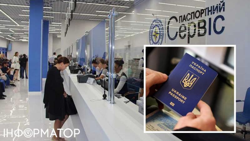 Украинцам за границей возобновили выдачу паспортов: кто может получить документы