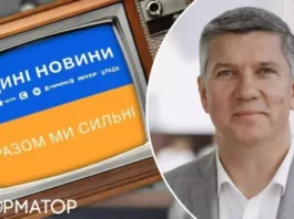 Украинцы хотят несколько иную информацию: в Минкульте анонсировали трансформацию телемарафона