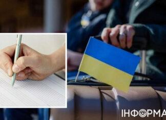 Украинские беженцы рассказали, верят ли они в победу в войне против России