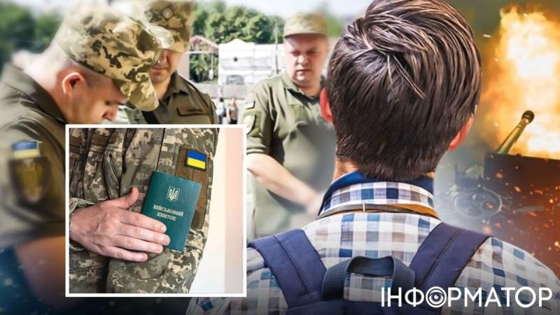 Украинским 17-летним юношам, находящимся за границей, нужно вернуться и стать на военный учет