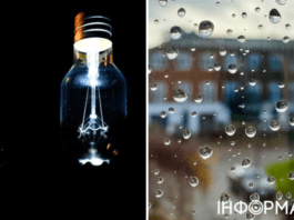 Укрэнерго сообщает о плохой ситуации с отключениями 24 мая: ко всем невзгодам добавились дожди