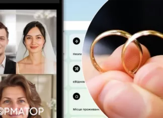 В Дії стартовал бета-тест услуги по онлайн-регистрации брака: кто уже может жениться в один клик