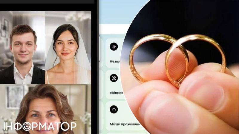 В Дії стартовал бета-тест услуги по онлайн-регистрации брака: кто уже может жениться в один клик
