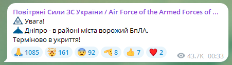 В Харькове, Днепре и Павлограде раздались взрывы из-за атаки "Шахедов": есть попадания в частный сектор