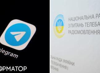 В Нацсовете заявили, что Украина не смогла установить контакт с администрацией Telegram