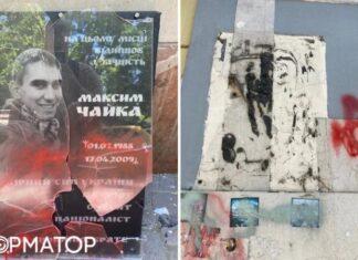 В Одессе уничтожили мемориальную доску герою, погибшему от рук пророссийских сепаратистов