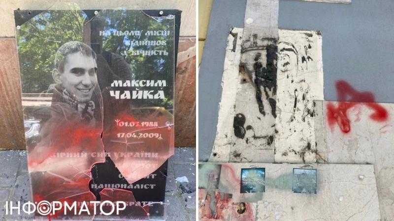 В Одессе уничтожили мемориальную доску герою, погибшему от рук пророссийских сепаратистов