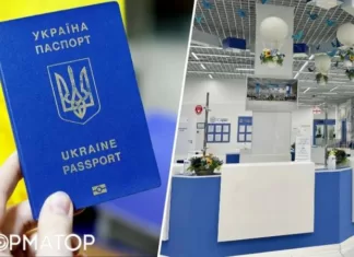 В паспортных сервисах за границей снова изменили условия приема документов — что следует знать украинцам