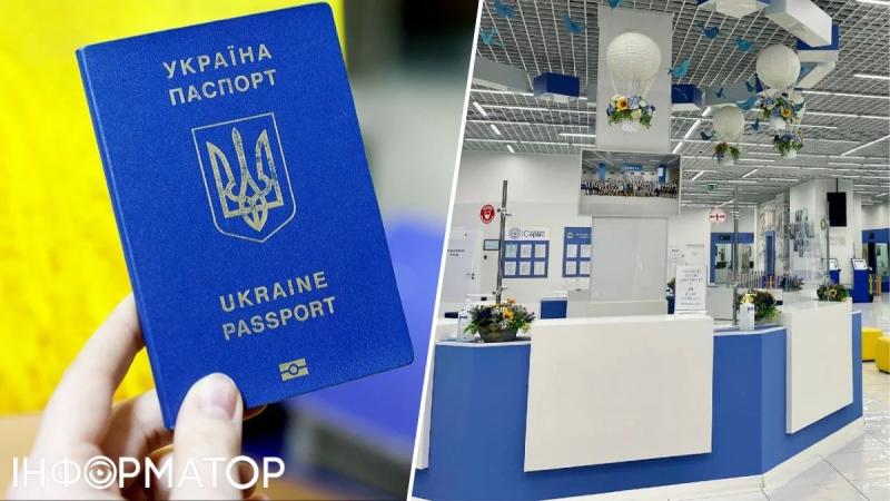 В паспортных сервисах за границей снова изменили условия приема документов - что следует знать украинцам