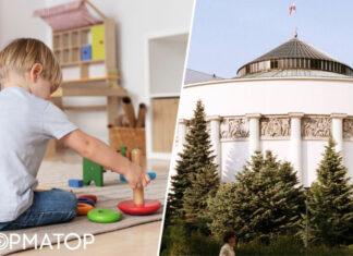 В Польше приняли закон о выплате пособия на ребенка — кто получит