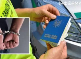 В Польше задержали украинца, который два года менял фамилию, чтобы 170 раз пересечь границу
