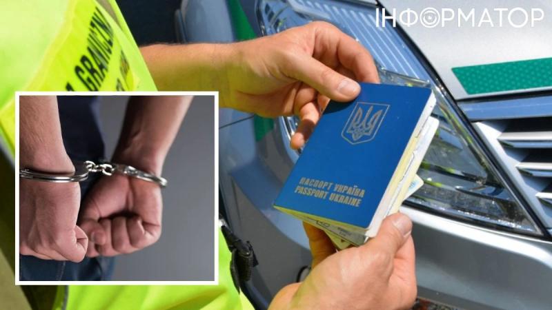 В Польше задержали украинца, который два года менял фамилию, чтобы 170 раз пересечь границу