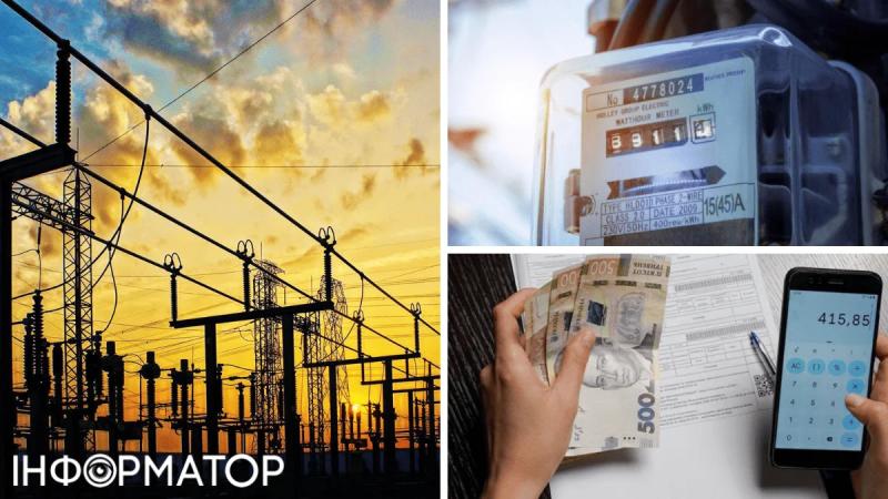 В Раде анонсировали повышение вдвое тарифов на электроэнергию для украинцев
