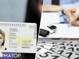 В Раде предложили проверять отцифрованный образ лица при получении водительских прав — детали законопроекта