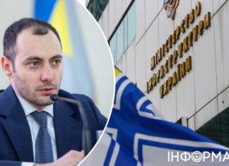 В Раде решили поделить Министерство развития громад пополам: ради этого должны уволить Кубракова