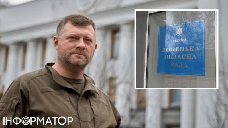 В Раде заговорили о ликвидации Донецкого облсовета, на содержание которого на протяжении 10 лет войны тратили средства