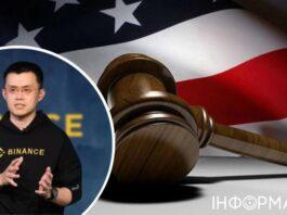 В США приговорили к тюрьме основателя крупнейшей в мире криптобиржи Binance