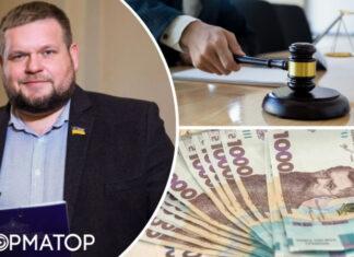 ВАКС избрал меру пресечения нардепу от «Слуги народа» Андрею Клочко — заплатит миллионы