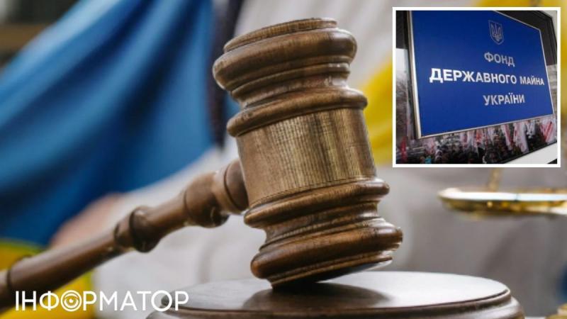 ВАКС заочно арестовал экс-главу Фонда госимущества по делу на 500 миллионов гривен