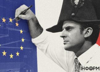 Видение Макрона: как Европе сохранить себя в мире Китая и США