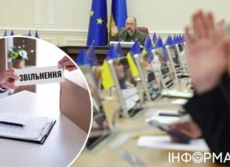 Вслед за Кубраковым Кабмин уволил трех его заместителей