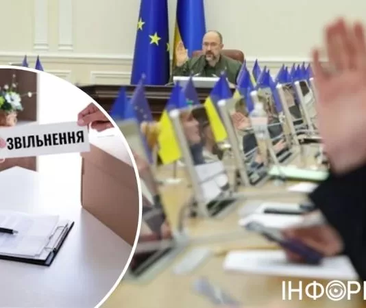 Вслед за Кубраковым Кабмин уволил трех его заместителей