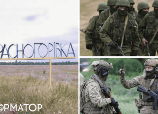 ВСУ заблокировали штурмовые группы РФ в Красногоровке – ОСУВ «Хортиця»