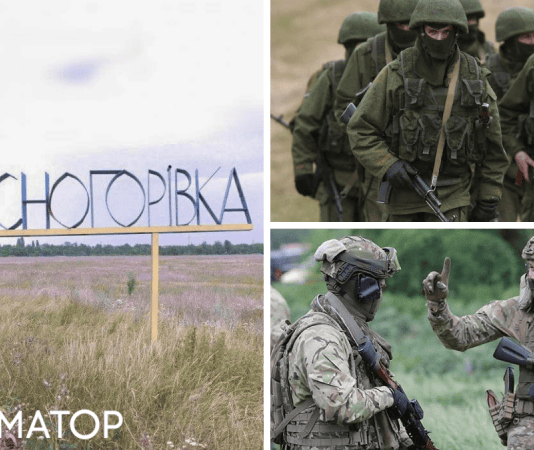 ВСУ заблокировали штурмовые группы РФ в Красногоровке – ОСУВ «Хортиця»