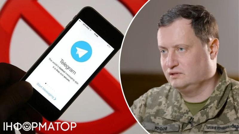 Запрет Телеграмм в Украине: в ГУР объяснили, прикроют ли мессенджер