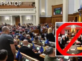 Запрет УПЦ МП: в Раде собирают подписи за рассмотрение законопроекта