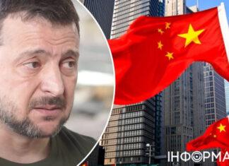 Зеленский заявил, что Китай должен защищать Украину