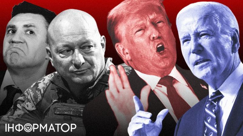 Арест Тищенко, отставка Содоля и паника после дебатов Байдена-Трампа: главные события и скандалы прошедшей недели