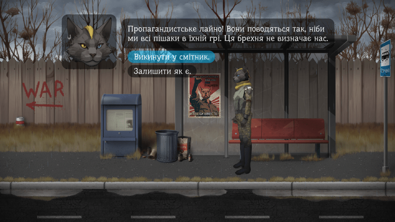 Broken Life - приключенческая игра в жанре Наведи-и-Клацни, рассказывающая о коте-солдате, который возвращается в свой деоккупированный город