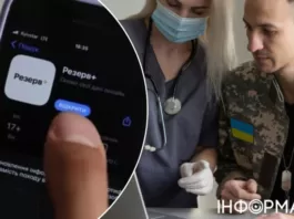 Чтобы разгрузить ТЦК: приложение Резерв+ получит новую функцию для бывших ограниченно пригодных