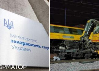 Две украинки погибли в результате столкновения поездов в Чехии, — МИД