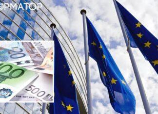 ЕС создал комиссию по борьбе с коррупцией и хищениями западной помощи в Украине