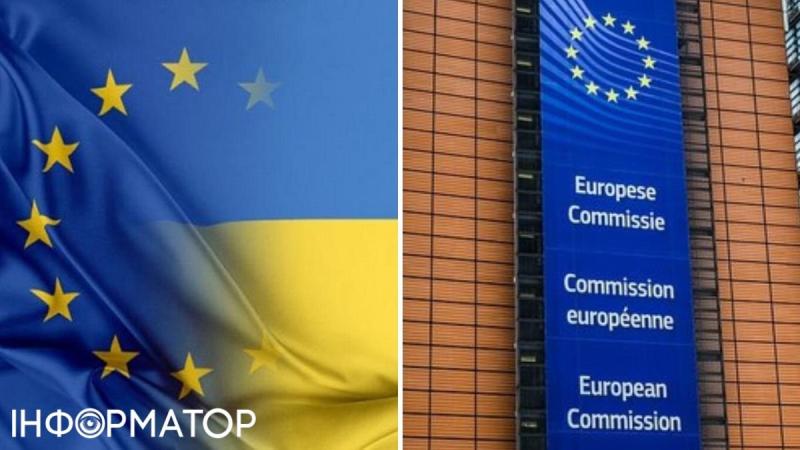 Еврокомиссия уже готова рекомендовать начать с Украиной переговоры о вступлении в ЕС: FT озвучила сроки