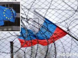 Евросоюз принял 14-й пакет санкций против России: ограничили транзит сжиженного газа и не только