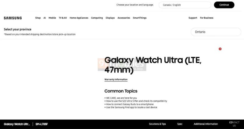 Galaxy Watch Ultra: Samsung подтвердила название своих премиальных смарт-часов на официальных страницах поддержки