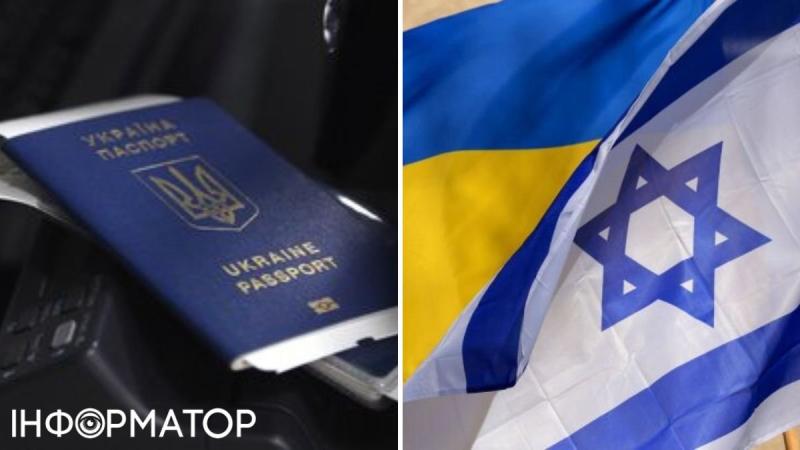 Израиль меняет правила въезда для украинцев: когда заработают нововведения и в чем их суть