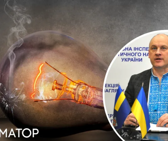 Когда в Украине ослабят графики отключений света: названы сроки и условие