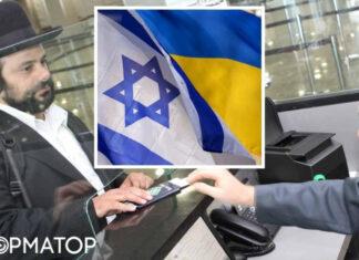 Кінець безвізу: Ізраїль запровадив обмеження щодо перебування українців на території країни — Україна відповіла симетрично