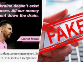 Месси, Бессон, Энистон и другие: кремлеботы засорили интернет фейковыми цитатами знаменитостей (фото)