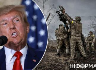 Мирный план Трампа по Украине: в штабе экс-президента добавили новые подробности