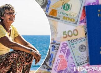 Может ли пенсионер за границей возобновить пенсию в Украине, пояснили юристы