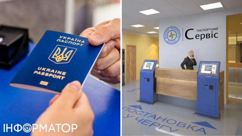 Мужчинам за рубежом будут выдавать паспорта по новым правилам уже с 30 июня, - решение Кабмина