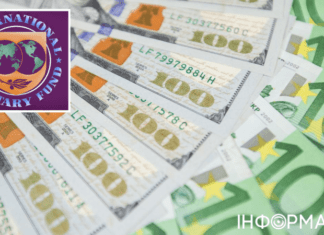 МВФ одобрил решение о новом денежном транше для Украины: сколько получим