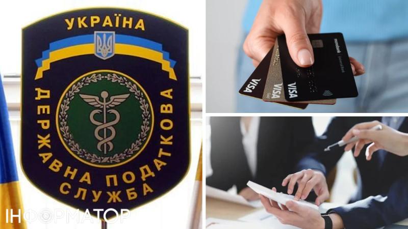 Налоговой открывают доступ к банковским счетам украинцев за границей: названа дата